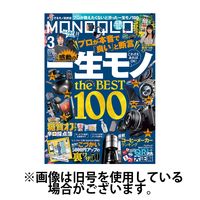 MONOQLO（モノクロ） 2025/05/19発売号から1年(12冊)(雑誌)（直送品）