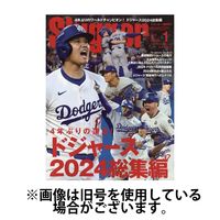 SLUGGER（スラッガー）2025/05/23発売号から1年(6冊)(雑誌)（直送品）
