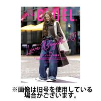 CLUEL（クルーエル） 2025/05/12発売号から1年(10冊)(雑誌)（直送品）