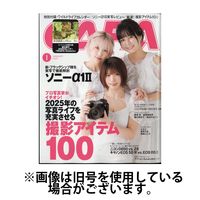 CAPA（キャパ） 2025/05/20発売号から1年(12冊)(雑誌)（直送品）