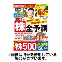 イラスト 資料本 雑誌 雑貨 まとめ売り 81pLdNOiL1L._UF350,350_QL50_.jpg