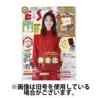 ESSE（エッセ） 2025/05/02発売号から1年(12冊)(雑誌)（直送品）