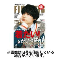 FINEBOYS（ファインボーイズ） 2025/05/09発売号から1年(12冊)(雑誌)（直送品）