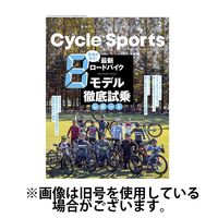 Cycle Sports（サイクルスポーツ） 2025/05/20発売号から1年(12冊)(雑誌)（直送品）
