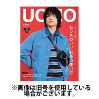 UOMO（ウオモ） 2025/05/23発売号から1年(10冊)(雑誌)（直送品）
