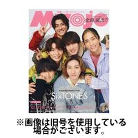 明星（Myojo） 2025/05/22発売号から1年(12冊)(雑誌)（直送品）