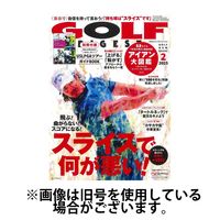 ゴルフダイジェスト 2025/05/21発売号から1年(13冊)(雑誌)（直送品）