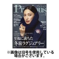 Precious（プレシャス） 2025/05/07発売号から1年(12冊)(雑誌)（直送品）