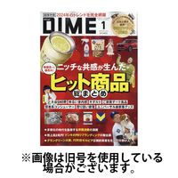 DIME（ダイム） 2025/05/16発売号から1年(10冊)(雑誌)（直送品）