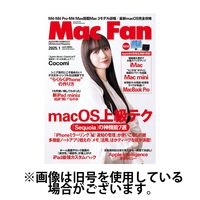 Mac Fan（マックファン） 2025/05/29発売号から1年(6冊)(雑誌)（直送品）