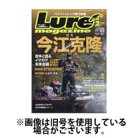 Lure magazine（ルアーマガジン） 2025/05/21発売号から1年(12冊)(雑誌)（直送品）
