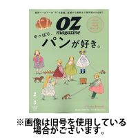 OZmagazine (オズマガジン) 2025/05/12発売号から1年(6冊)(雑誌)（直送品）