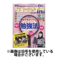 ジュニアエラ （juniorAERA） 2025/05/15発売号から1年(12冊)(雑誌)（直送品）
