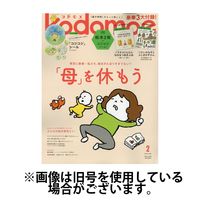 【NEW限定品】 anan（アンアン）2023/12/28発売号から1年(49冊)（直送品 菓子