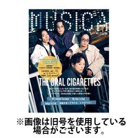 MUSICA（ムジカ） 2025/05/15発売号から1年(12冊)(雑誌)（直送品）