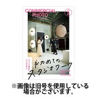 コマーシャル・フォト(COMMERCIAL PHOTO) 2025/05/15発売号から1年(12冊)(雑誌)（直送品）