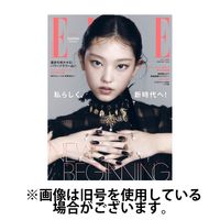 エル・ジャポン（ELLE JAPON） 2025/05/28発売号から1年(12冊)(雑誌)（直送品）