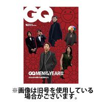 GQ JAPAN（ジーキュージャパン） 2025/05/01発売号から1年(8冊)(雑誌)（直送品）
