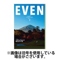 EVEN（イーブン） 2025/05/02発売号から1年(12冊)(雑誌)（直送品）