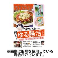レタスクラブ 2025/05/23発売号から1年(12冊)(雑誌)（直送品）