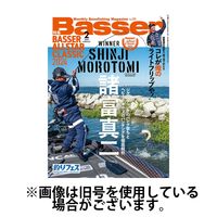 Basser（バサー） 2025/05/26発売号から1年(12冊)(雑誌)（直送品）