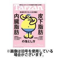 Tarzan（ターザン） 2025/05/22発売号から1年(23冊)(雑誌)（直送品）