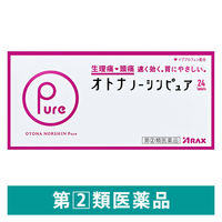 オトナノーシンピュア 24錠 アラクス 生理痛 頭痛 解熱鎮痛薬【指定第2類医薬品】