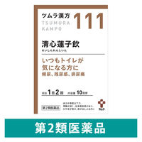 ツムラ漢方〔111〕清心蓮子飲エキス顆粒【第2類医薬品】