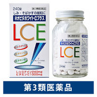 ネオビタホワイトC+ 240錠 皇漢堂薬品 ビタミン剤 しみ そばかす【第3類医薬品】