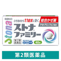 ストナファミリー 40錠 佐藤製薬 風邪薬 のどの痛み 鼻水 せき たん【第2類医薬品】