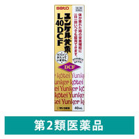 ユンケル黄帝L40DCF 40ml 佐藤製薬 滋養強壮 肉体疲労時の栄養補給【第2類医薬品】