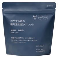 無印良品 おやすみ前の薬用重炭酸タブレット 無香料 無着色 １５ｇ×２１錠入 良品計画