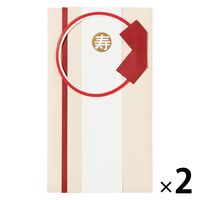 無印良品 金封お祝用 祝儀袋 紅白水引 中袋・短冊（寿・祝・無地）各１枚 短冊用テープ・封緘シール付 1セット（1個×2）