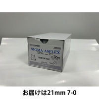 大山アガリスク新品未開封。 61-9986-94 滅菌ハイディアー 7．5×10cm 12折 1枚