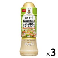テイスティドレッシング　シーザーサラダ　オリーブオイル入り210ml 3本 キユーピー