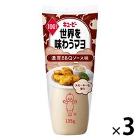 アスクル・LOHACO限定】 卵のコク味わう カロリーハーフ