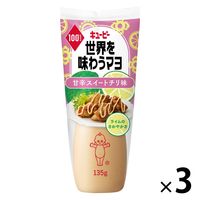 キユーピー 世界を味わうマヨ