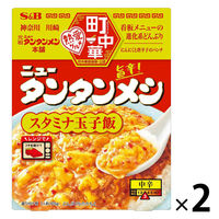 エスビー 町中華 ニュータンタンメシ スタミナ玉子飯 中辛（元祖ニュータンタンメン本舗）165g 1セット（1個×2）レンジ対応