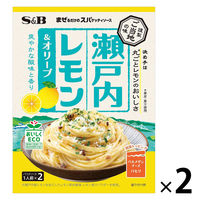 エスビー ご当地の味 瀬戸内レモン＆オリーブ まぜるだけのスパゲッティソース （1人前×2）1セット（1個×2）パスタソース