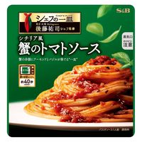エスビー シェフの一皿 シチリア風蟹のトマトソース 1人前 1個 パスタソース レンジ対応