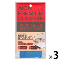 IH・ガラストップ用汚れ落とし 1セット（1個×3） アイオン