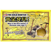 楽天市場】A【全国送料無料】【5種セット】宝物発見シリーズ