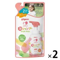 ピジョン ぷちキッズ泡シャンプーからまりするん 詰めかえ用240ml 2個