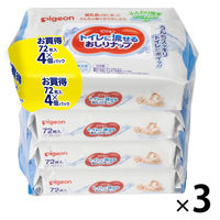 ムーニーナチュラル おしりふき（50枚×3個）2パック 無添加