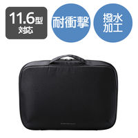 パソコンケース パソコンバッグ 小物整理 横型 衝撃吸収 ハンドル付 ZEROSHOCK ZSB-IBPR エレコム