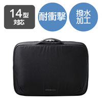sbsjsgiss sksgさん専用 パソコンケース PCバッグ 軽量 ～14.1インチワイド 取っ手付