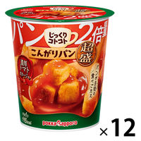 じっくりコトコト　こんがりパン超盛　濃厚トマトポタージュカップ 1セット(1個×12) ポッカサッポロ