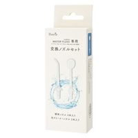 70%OFF✨　歯の電動消しゴム　トゥースブライト専用　交換用ヘッド22点セット 70%OFF✨ 歯の電動消しゴム トゥースブライト専用 交換用ヘッド