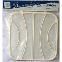 高須産業 フィルター換気扇25cm FFB-250 1個 - アスクル
