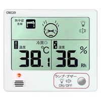 クレセル デジタル温湿度計 スタンド・マグネット付き ホワイト 17-8908 1個（直送品）